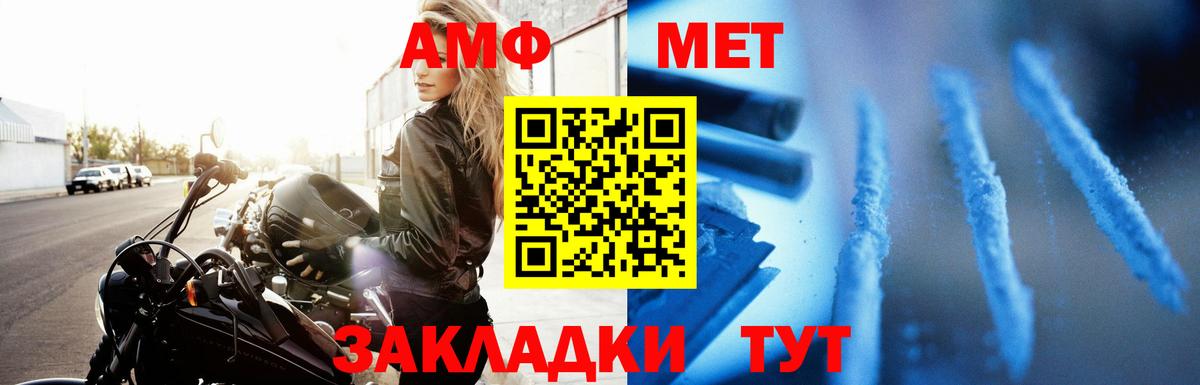 shop телеграм  Вход с VPN  Дзержинск  Amphetamine VHQ  blacksprut как войти 