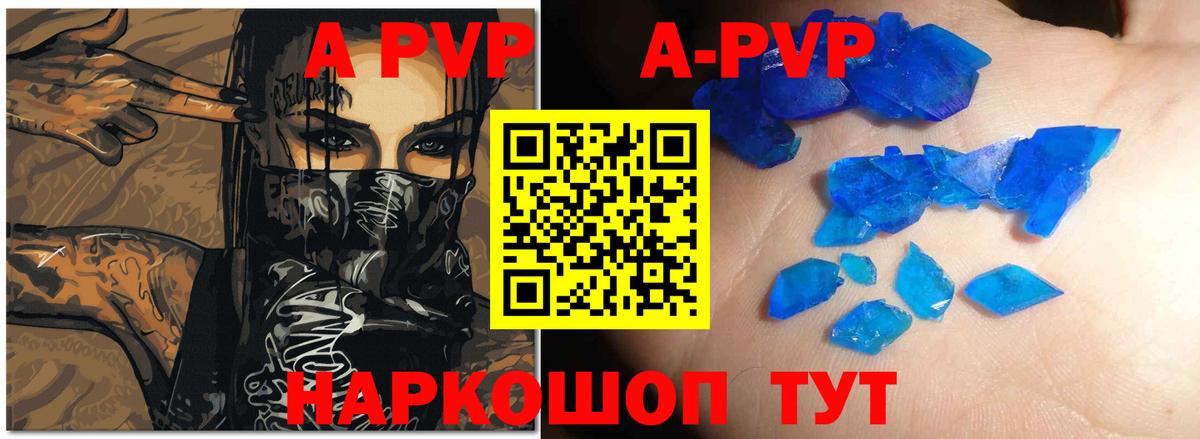 Дзержинск  А ПВП крисы CK  Вход с VPN  Альфа ПВП СК 