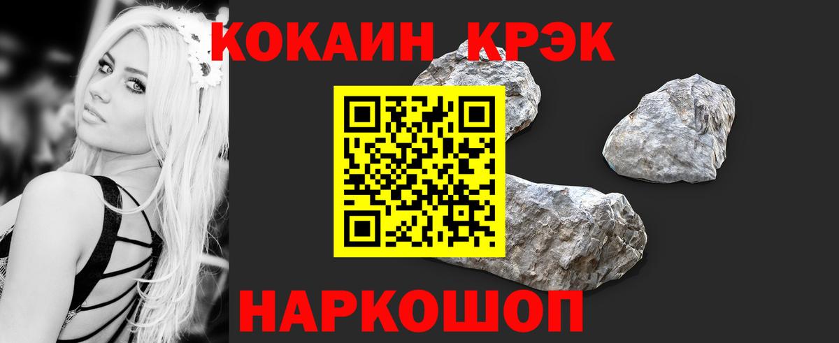 Cocaine  Вход с VPN  Дзержинск  COCAIN Перу  Кокаин Перу 