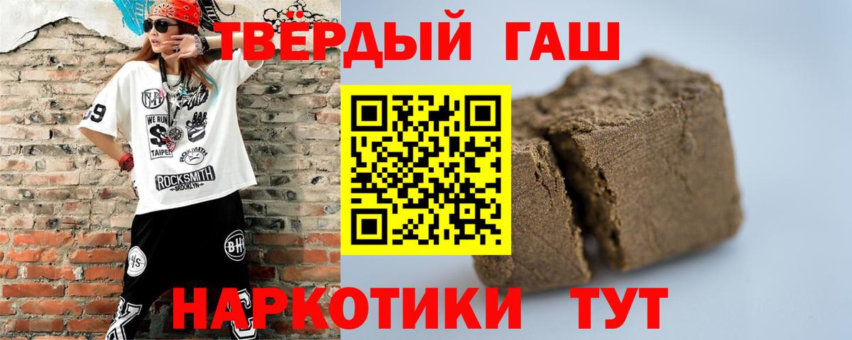 Гашиш Изолятор Дзержинск