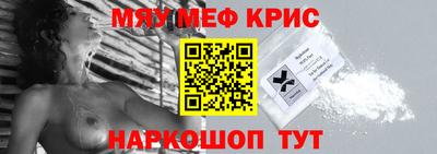 spice Малоярославец