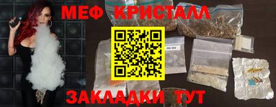 дурь Мариинск