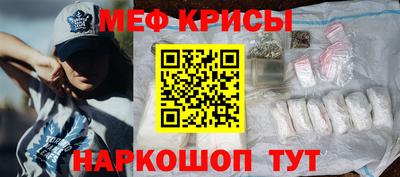 метамфетамин Малгобек