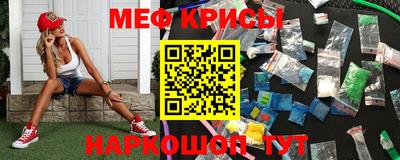 spice Малоярославец
