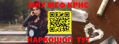 spice Малоярославец