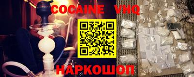 spice Малоярославец