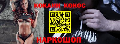 дурь Мариинск