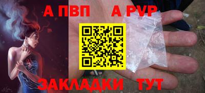 дурь Мариинск