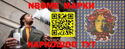 метамфетамин Малгобек