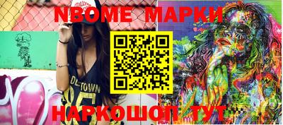 spice Малоярославец