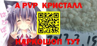 метамфетамин Малгобек