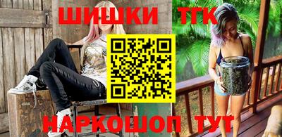 метамфетамин Малгобек