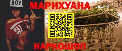 метамфетамин Малгобек