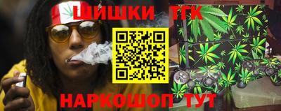 метамфетамин Малгобек