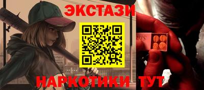 дурь Мариинск