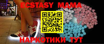 spice Малоярославец