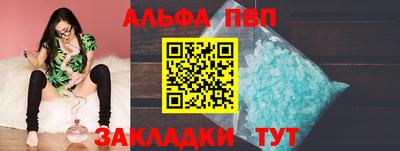 метамфетамин Малгобек