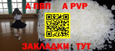 spice Малоярославец
