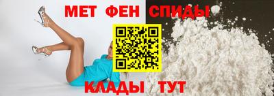 метамфетамин Малгобек