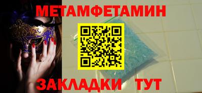 spice Малоярославец