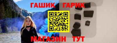 метамфетамин Малгобек