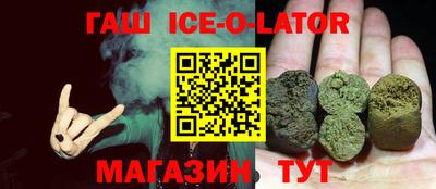 метамфетамин Малгобек