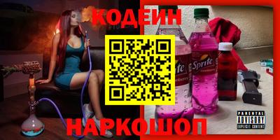 метамфетамин Малгобек