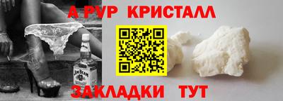 метамфетамин Малгобек