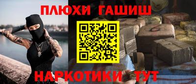 дурь Мариинск