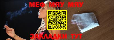spice Малоярославец