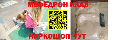 метамфетамин Малгобек