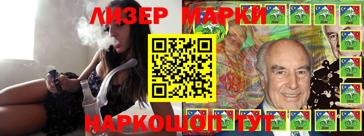 Лсд 25 экстази ecstasy  Вход с VPN  Дзержинск 