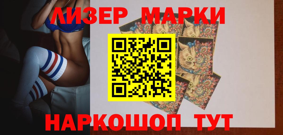 ЛСД экстази кислота Дзержинск