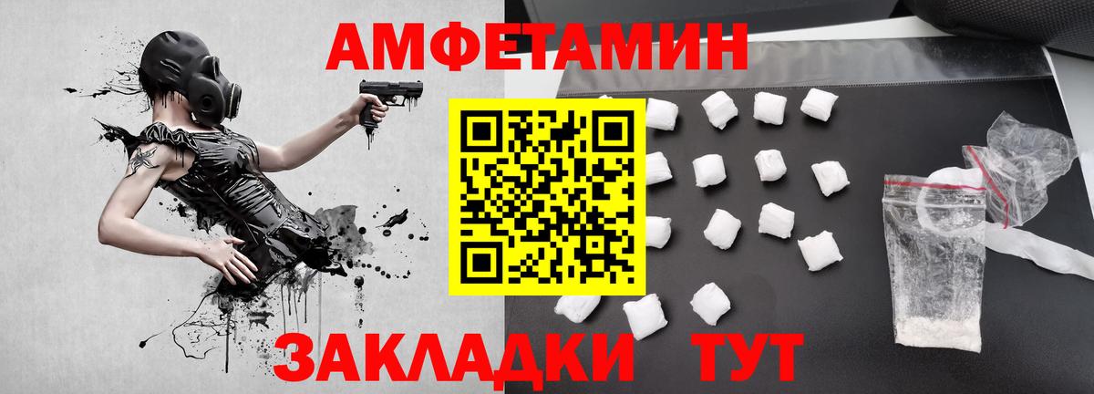 Первитин витя  Вход с VPN  Дзержинск 
