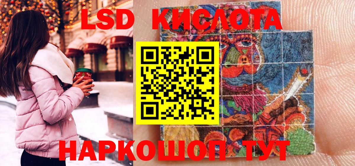 Наркотические марки 1500мкг Дзержинск