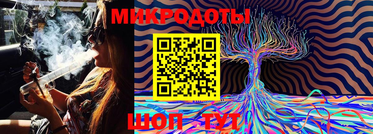Галлюциногенные грибы мицелий  Вход с VPN  Дзержинск 