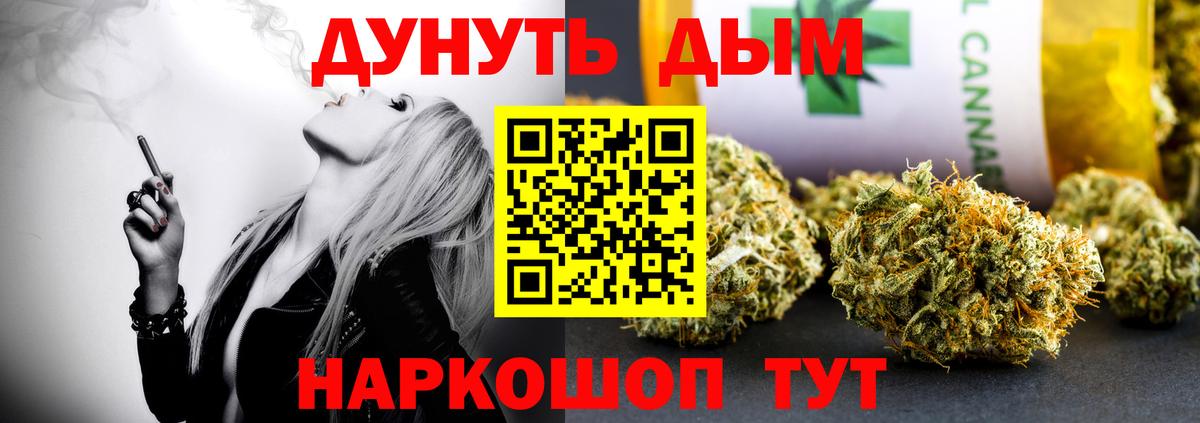 Дзержинск  МАРИХУАНА Ganja  Шишки марихуана Bruce Banner  Бошки марихуана Bruce Banner  Шишки марихуана семена  Вход с VPN 