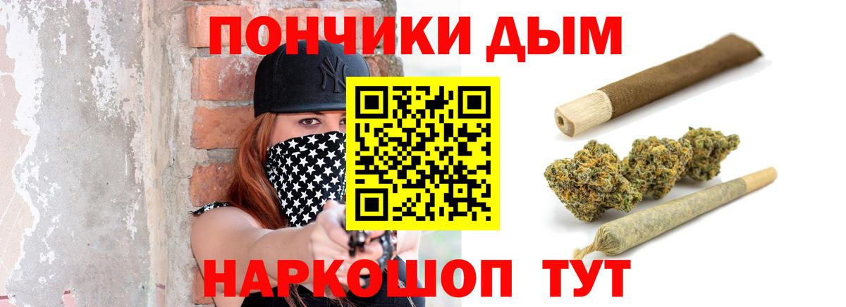 Бошки марихуана индика Дзержинск